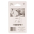 MAKITA Skrobak sztywny STARLOCK HCS 52 mm B-64989